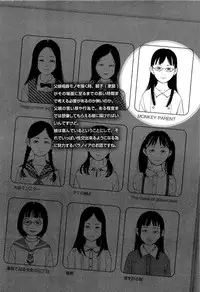 [Machida Hiraku] Kaineko