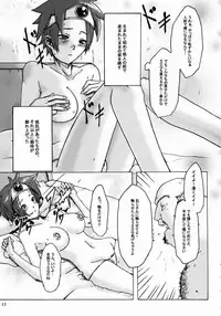 (C74) [DA HOOTCH (ShindoL)] Onna Yuusya Hitori Tabi (Dragon Quest III)