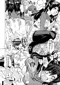 (C76) [Yami ni Ugomeku (Dokurosan)] Smells like Rin tohsaka (Fate/stay night)