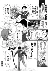 Action Pizazz 2015-05