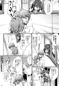 [Amano Chiharu] Utakata Ryou no Ningyo to ou Ch. 1-5