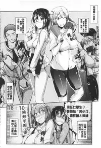 [Kuro no Miki] Rennyu Order [Chinese]