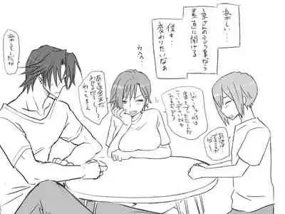 Changed into a Girl, with My Best Friend