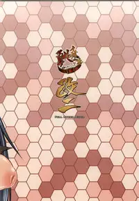 (SC64) [Zensoku Rider (Tenzen Miyabi)] Juukan Collection Kai Ni (Kantai Collection -KanColle-)