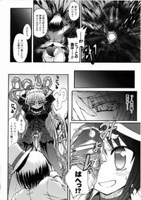 [Rohgun, Youdou × Sasahiro] Ma ga Ochiru Yoru Demonic Imitator