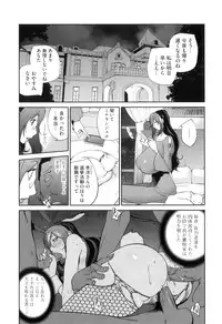 [Kotoyoshi Yumisuke] Doukoku no Taiyou Koukotsu no Tsuki