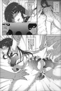 [Carn] Otome Netoria - Maiden NeTRia