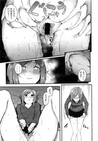 COMIC Shingeki 2016-08