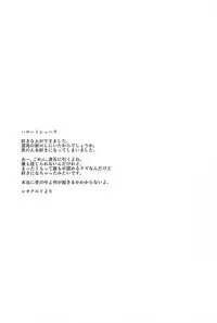 (BLOODYZONE) [Capuri (Tamaru)] Anata ni Kubittake (Kekkai Sensen)