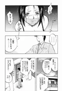 [Maeda Sengoku] Mrs. Link