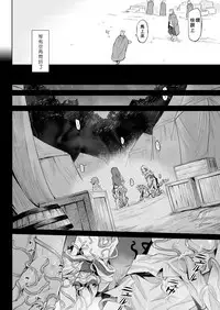 [Take] Kisei-jyu Vol. 1-3 [Chinese] [好野尻漢化] [Digital]