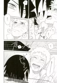 (SUPER25) [claret (Yuuno)] fluorite (Naruto)