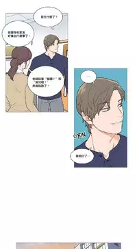 [The Jinshan] Sadistic Beauty | 虐美人 Ch.1-50[Chinese] [17+沒有漢化]