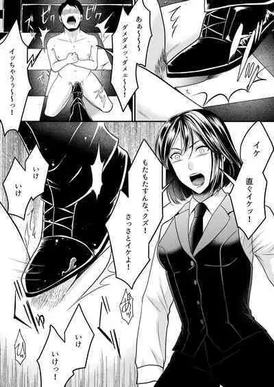 Girls Bar no Ura Op o Tameshite mita!