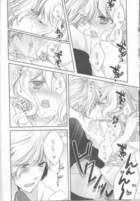(SPARK8)	[G-CAGE, Pekoe (Yamika, Chappa)] Drink me! (DIABOLIK LOVERS) [Incomplete]