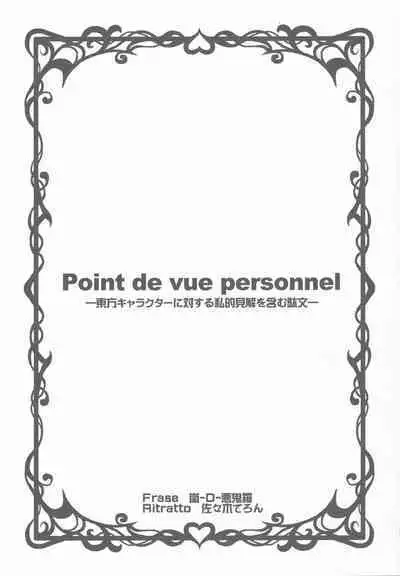 [Madou Shiryoushitsu (Arashi-D-Akira, Sasaki Teron, emina)] Erect (Touhou Project)