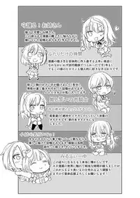 [Tamon Ketsuyuki] Zettai Kimi to Sex Suru kara. [Digital]