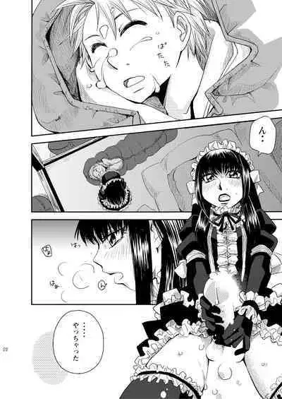 Kin ni Koishite - Sairoku R18