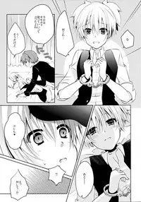 (C87) Mousou Aria (Rurimaru)] Himitsu no Omochabako (Ansatsu Kyoushitsu)