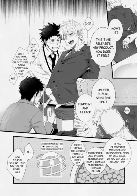 H Jigyoubu Eigyou Ichi Ka | H Department Division One