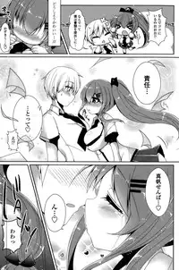 COMIC Penguin Celeb 2015-10