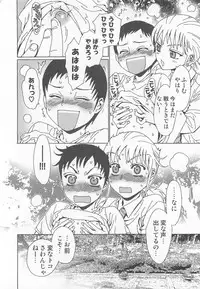 [Kashimada Shiki] Yuni-Hapi