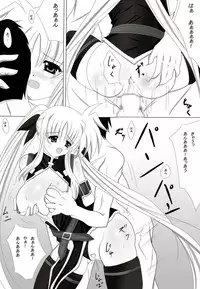 (CT16) [Nekoya (Kuon Kyoushirou)] Fate Salaclously (Mahou Shoujo Lyrical Nanoha)