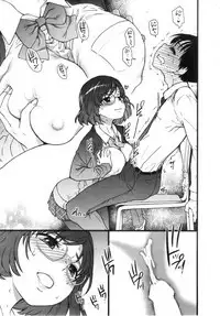 Please! Freeze! Please! #2