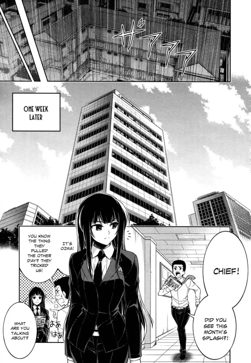 Koimoku Chapter 12