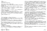 [Fanatic Fetish (Tsukioka Kirio)] Spermagic