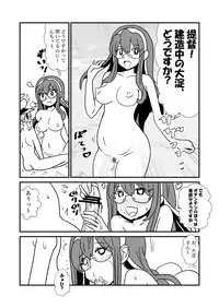 [Kuroihi] Ze~ttai? Teitoku to Rashinban Chinjufu 1-43 (Kantai Collection -KanColle-)