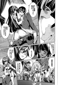 [Asamine Tel] Ryinshīru e Youkoso! Ch. 1-4