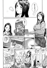 [Turiganesou] Hijitsuzaisei Shoujo - Nonexistent girl