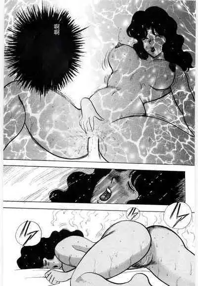 Material No.6 Part.3 Body Crush