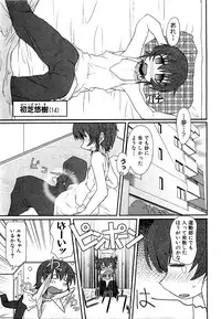 COMIC XO 2009-09 Vol.40