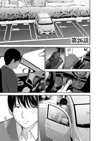 [Shikishiro Konomi] Netoraserare 3 [Digital]