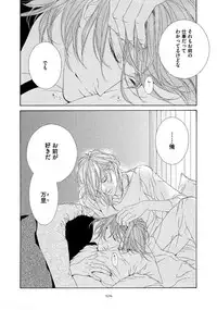 [Ougi Yuzuha] STAR Knight