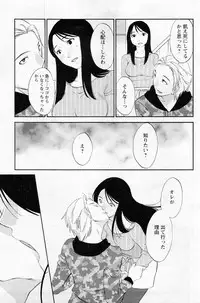 Action Pizazz Special 2014-02