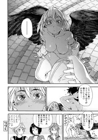 [Yamatogawa] Power Play! [Decensored]