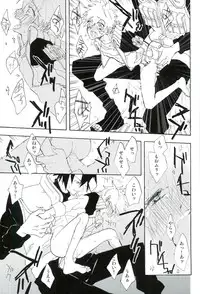 [pasteel (Mizutani)] Boku no Sensei (Naruto)