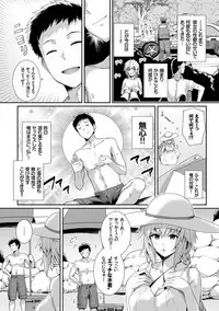 Amairo Vanilla - Sweet Color Vanilla