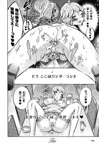 COMIC Unreal 2011-02 Vol. 29 + Mogudan Calendar 2011