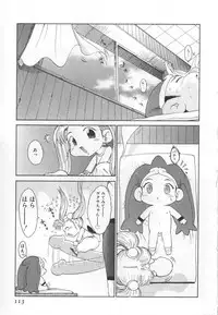 [Kamitsuki Manmaru] GO GO HEAVEN!! Vol.1