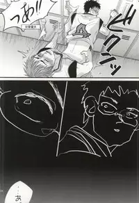 (HaruCC18) [INUZINI (Kanzaki)] Ikenai Koto Kai (Kuroko no Basuke)