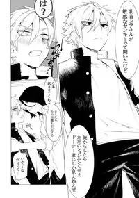 [SERVICE BOY (Hontoku)] Toshi Chikubi Ketsudeka Yankee-kun