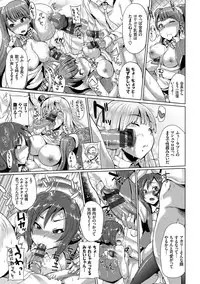 [Yumeno Tanuki] Osu Mesu Mix! [Digital]