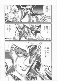 [Fred Kelly] Sleigh Ride