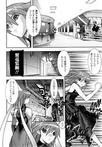 [Tendo Masae, colors] Mahou Shoujo Ai