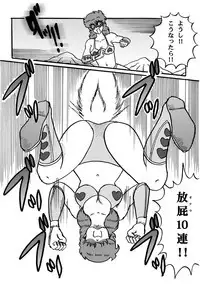 Houhi Bishoujo Onala