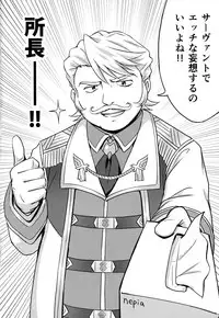 (C94) [54BURGER (Marugoshi)] Nero & Alter (Fate/Grand Order)